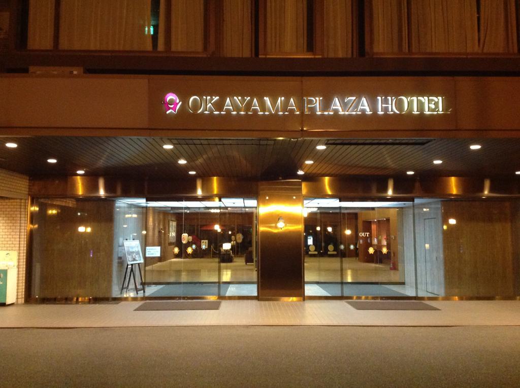 Okayama Plaza Hotel Exterior foto